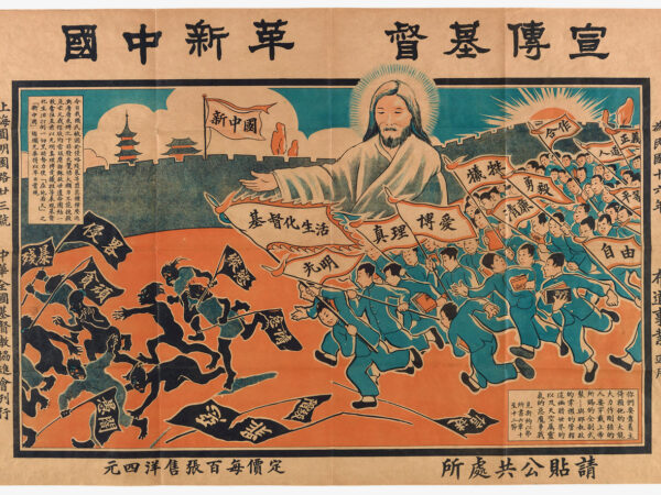 Chinese Christianity: Why Posters Can Change Our Understanding of the Chinese Christian Past
